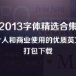 盛世医妃全文免费阅读