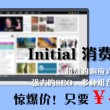 澳门2023年开奖结果+开奖记录