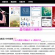 新澳门开奖现场直播结果开奖录像视频在线观看